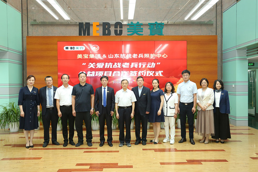 “荣耀传承，共筑未来”——尊龙凯时人生就博集团携手山东抗战老兵照护中心，璀璨启幕“关爱抗战老兵行动”公益新篇章